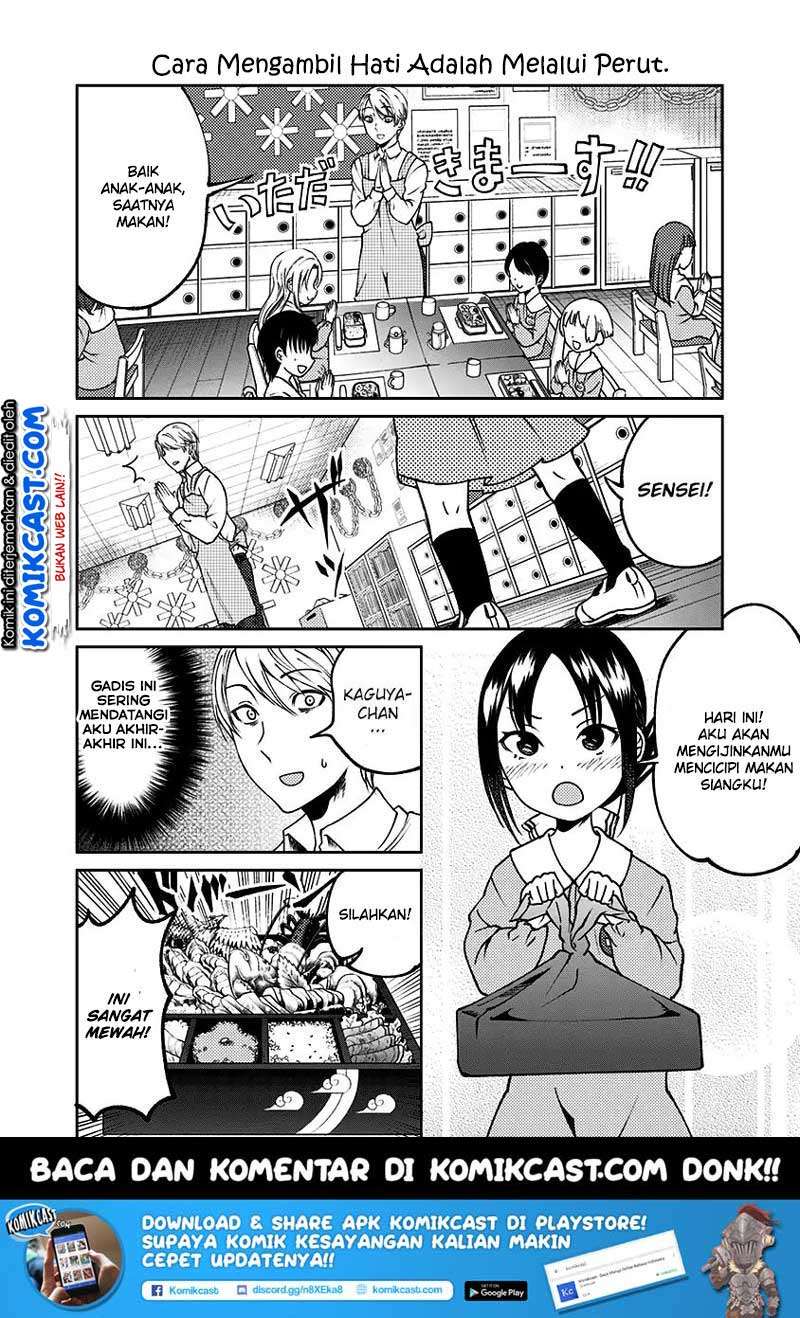 Kaguya-sama wa Kokurasetai (Official DJ) Chapter 15 Gambar 10