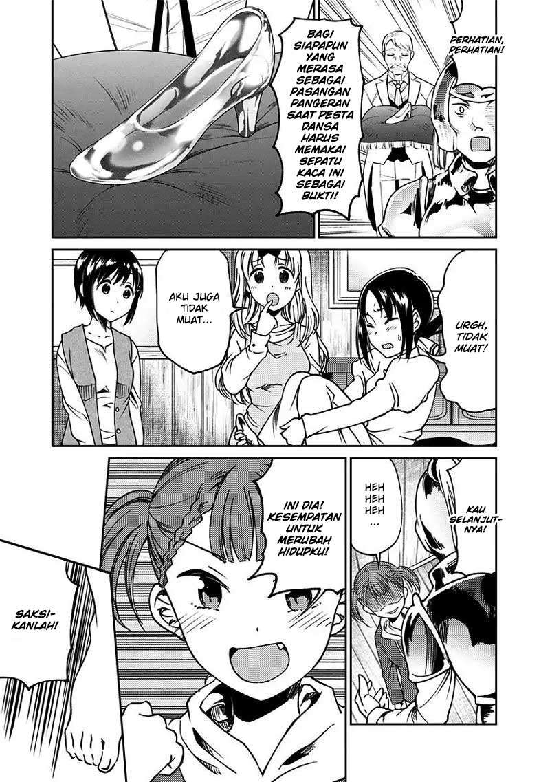Kaguya-sama wa Kokurasetai (Official DJ) Chapter 14 Gambar 16