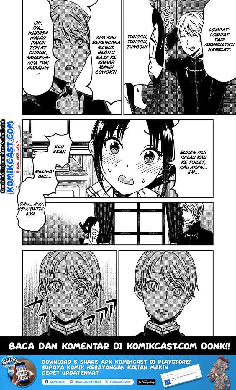 Kaguya-sama wa Kokurasetai (Official DJ) Chapter 13 Gambar 11