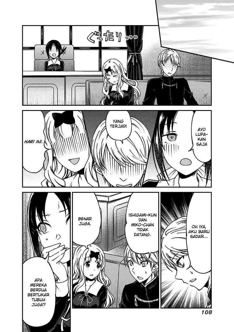 Kaguya-sama wa Kokurasetai (Official DJ) Chapter 13 Gambar 17