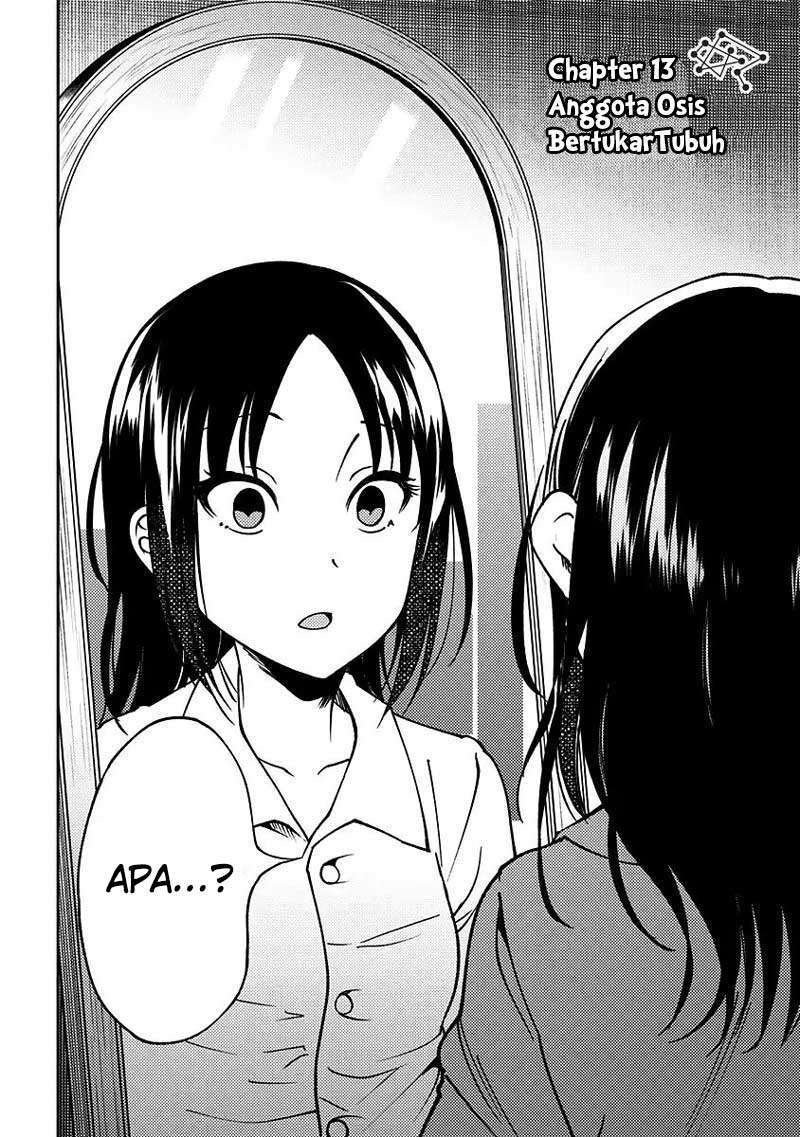 Kaguya-sama wa Kokurasetai (Official DJ) Chapter 13 Gambar 3