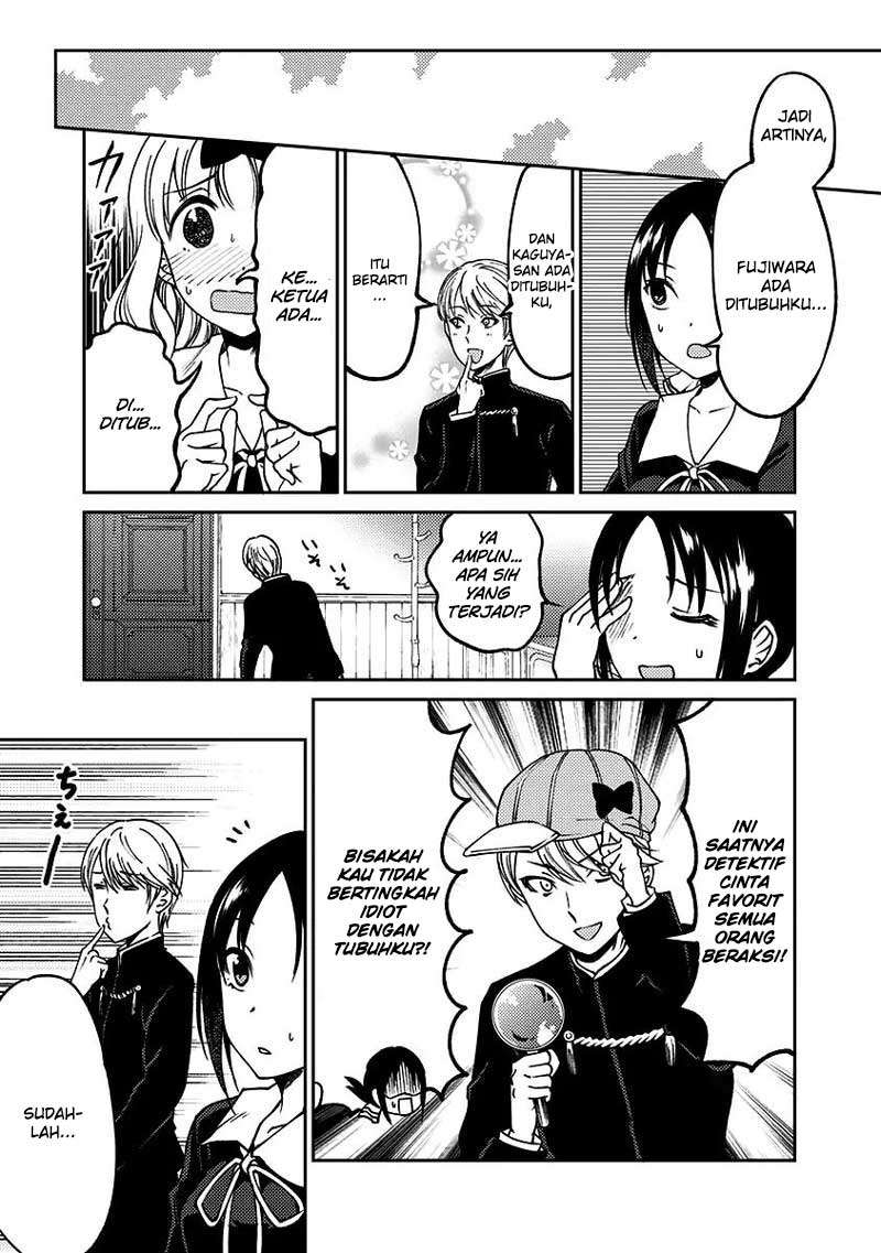Kaguya-sama wa Kokurasetai (Official DJ) Chapter 13 Gambar 8