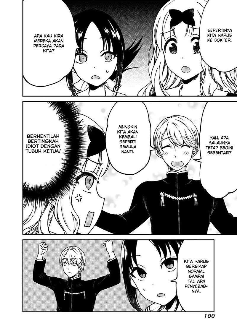 Kaguya-sama wa Kokurasetai (Official DJ) Chapter 13 Gambar 9