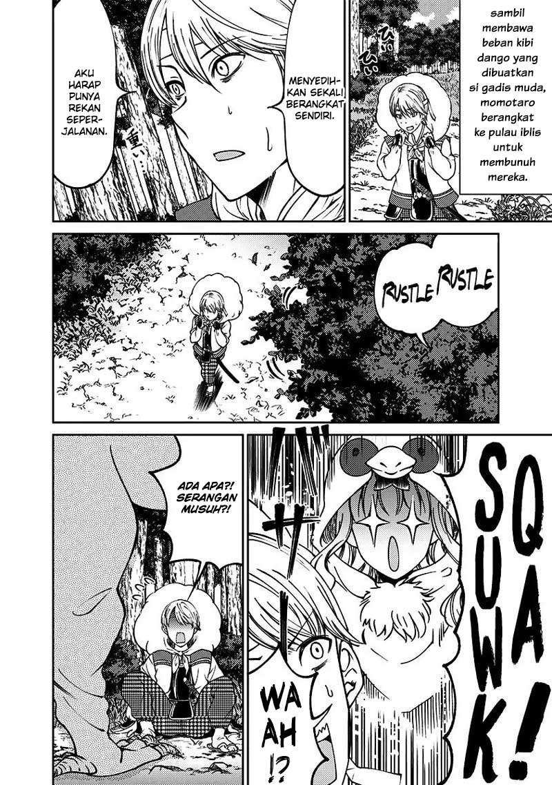 Kaguya-sama wa Kokurasetai (Official DJ) Chapter 12 Gambar 7