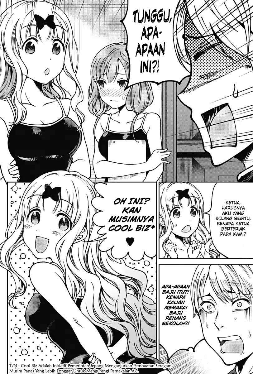 Baca Kaguya-sama wa Kokurasetai (Official DJ) Chapter 11.1 Gambar 2
