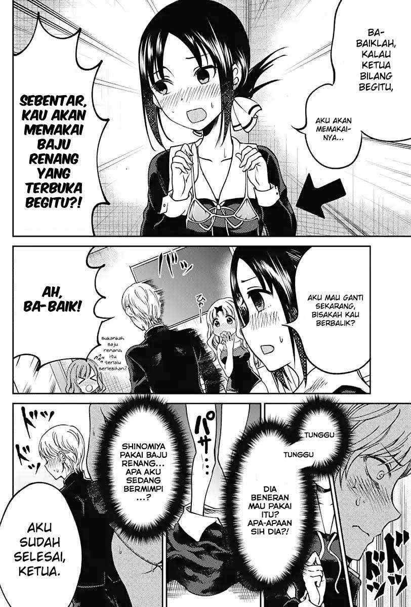 Kaguya-sama wa Kokurasetai (Official DJ) Chapter 11.1 Gambar 6
