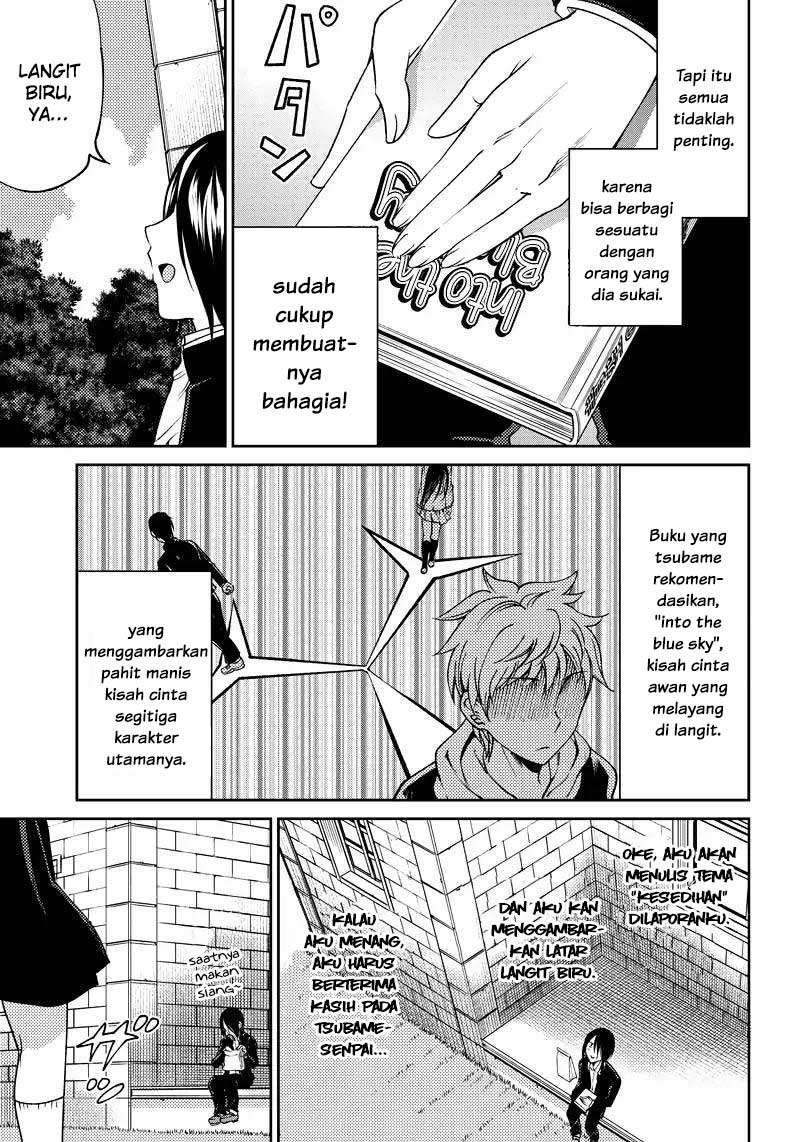 Kaguya-sama wa Kokurasetai (Official DJ) Chapter 11 Gambar 10