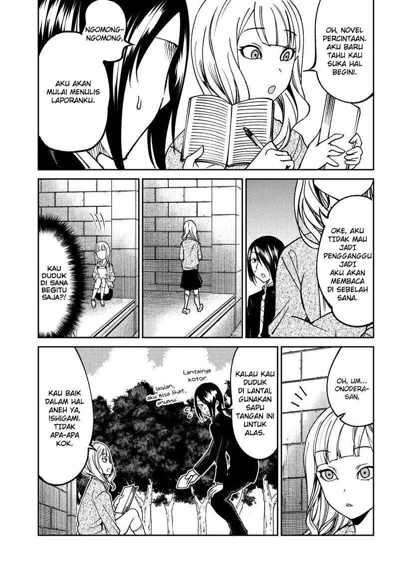 Kaguya-sama wa Kokurasetai (Official DJ) Chapter 11 Gambar 14