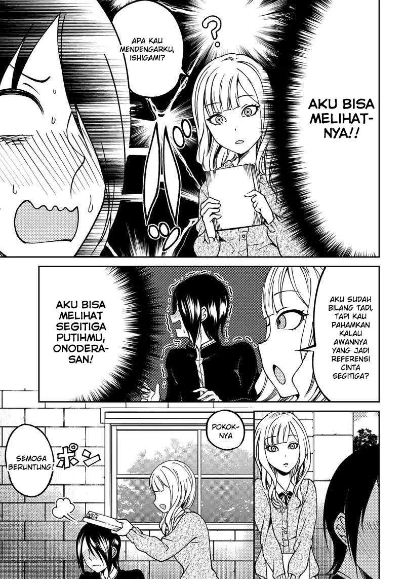 Kaguya-sama wa Kokurasetai (Official DJ) Chapter 11 Gambar 18