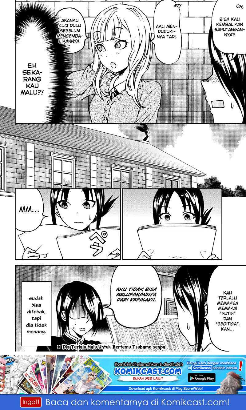 Kaguya-sama wa Kokurasetai (Official DJ) Chapter 11 Gambar 19