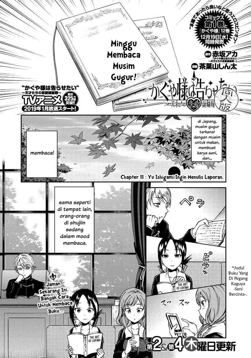 Baca Kaguya-sama wa Kokurasetai (Official DJ) Chapter 11 Gambar 2