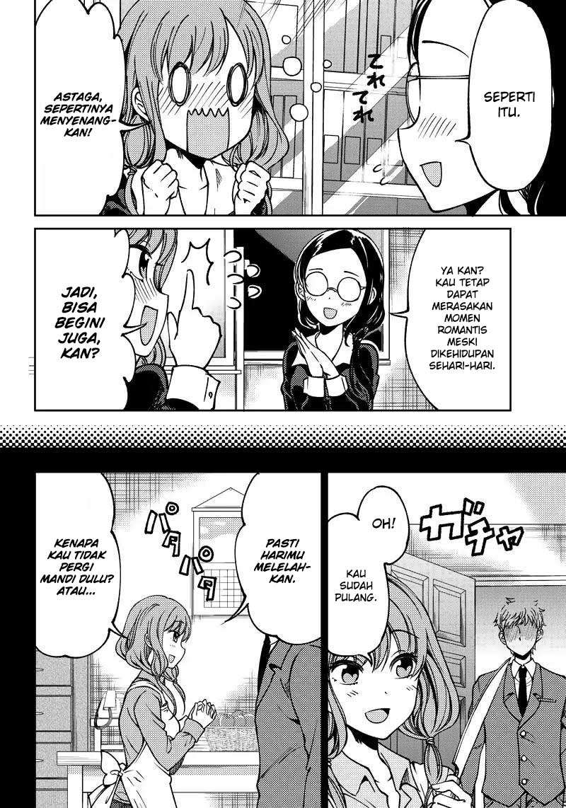 Kaguya-sama wa Kokurasetai (Official DJ) Chapter 10 Gambar 13