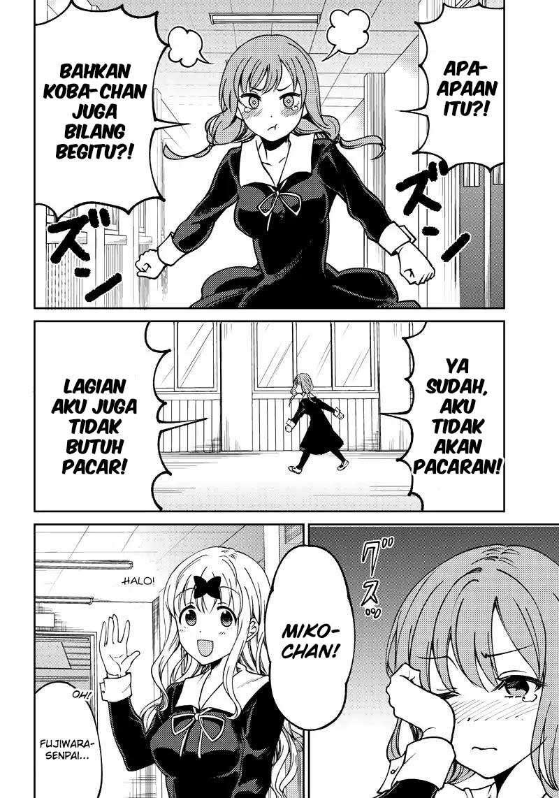 Kaguya-sama wa Kokurasetai (Official DJ) Chapter 10 Gambar 17