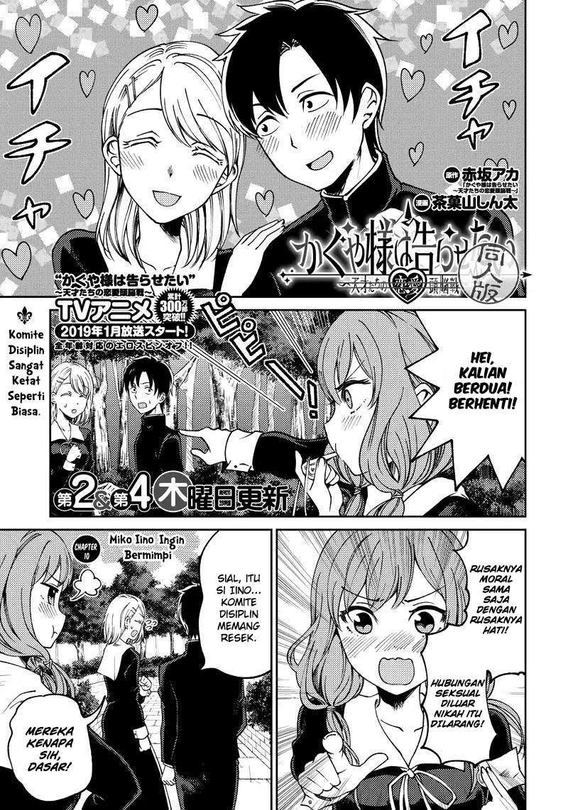 Baca Kaguya-sama wa Kokurasetai (Official DJ) Chapter 10 Gambar 2