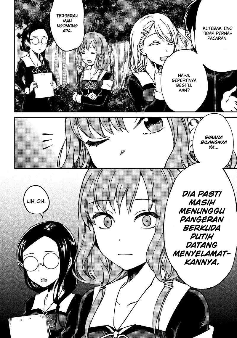 Kaguya-sama wa Kokurasetai (Official DJ) Chapter 10 Gambar 3