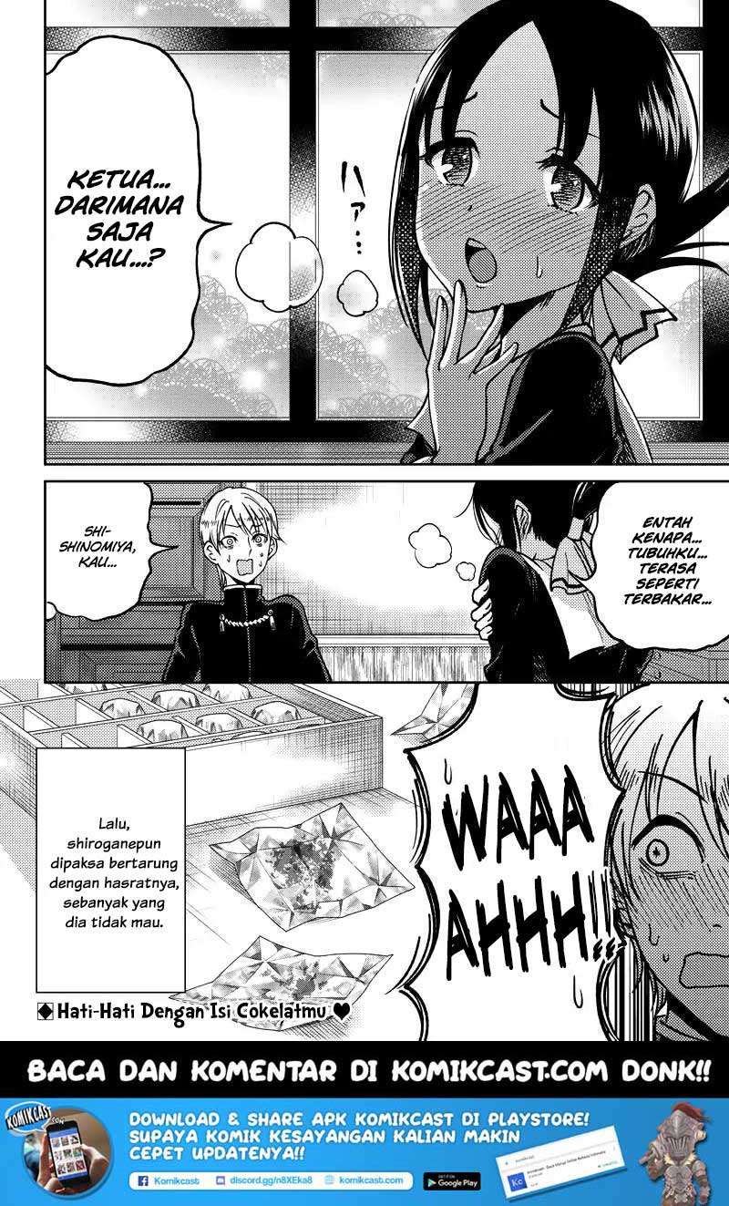 Kaguya-sama wa Kokurasetai (Official DJ) Chapter 9 Gambar 19