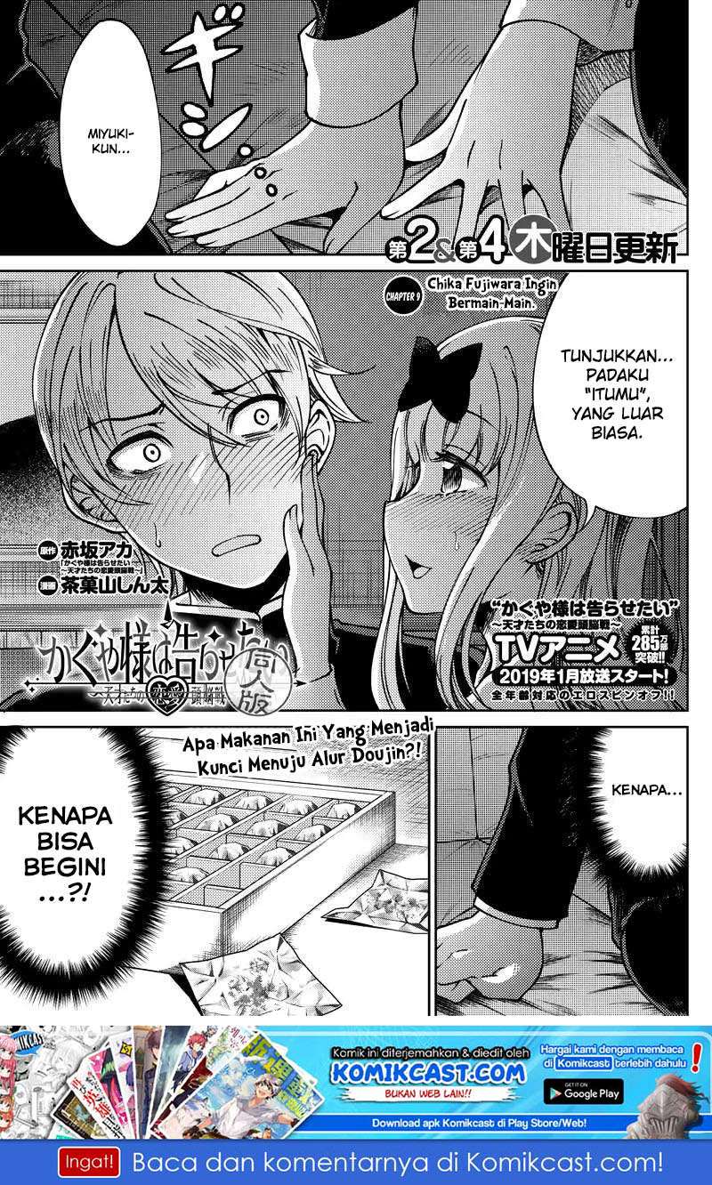 Baca Kaguya-sama wa Kokurasetai (Official DJ) Chapter 9 Gambar 2