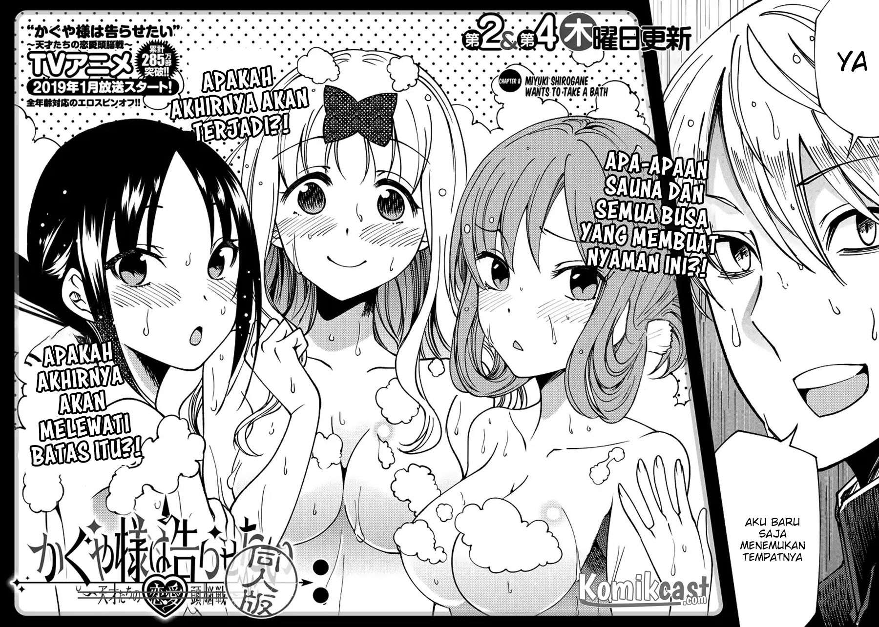 Kaguya-sama wa Kokurasetai (Official DJ) Chapter 8 Gambar 3
