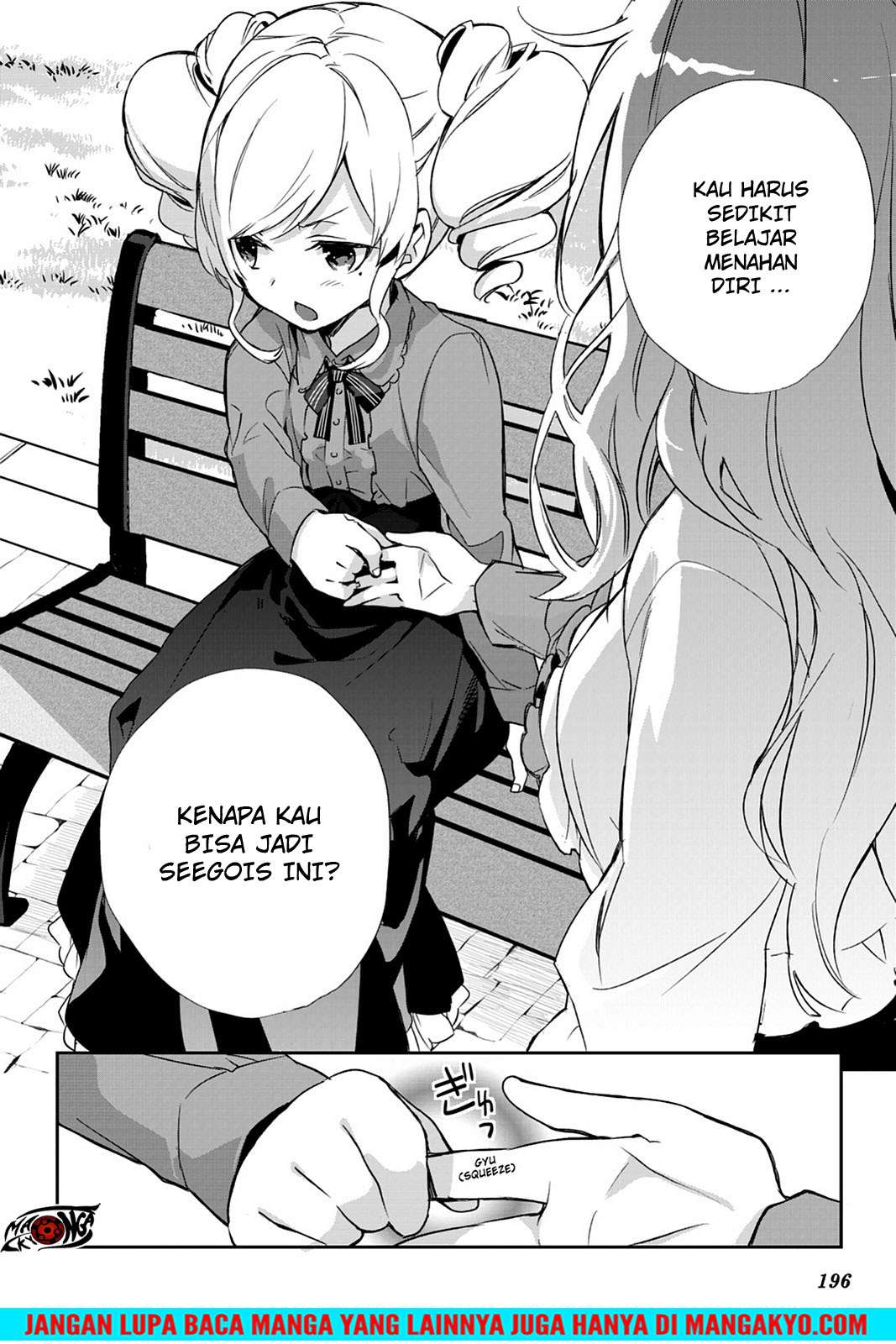 Sword Art Online - Girls Ops Chapter 21 Gambar 34