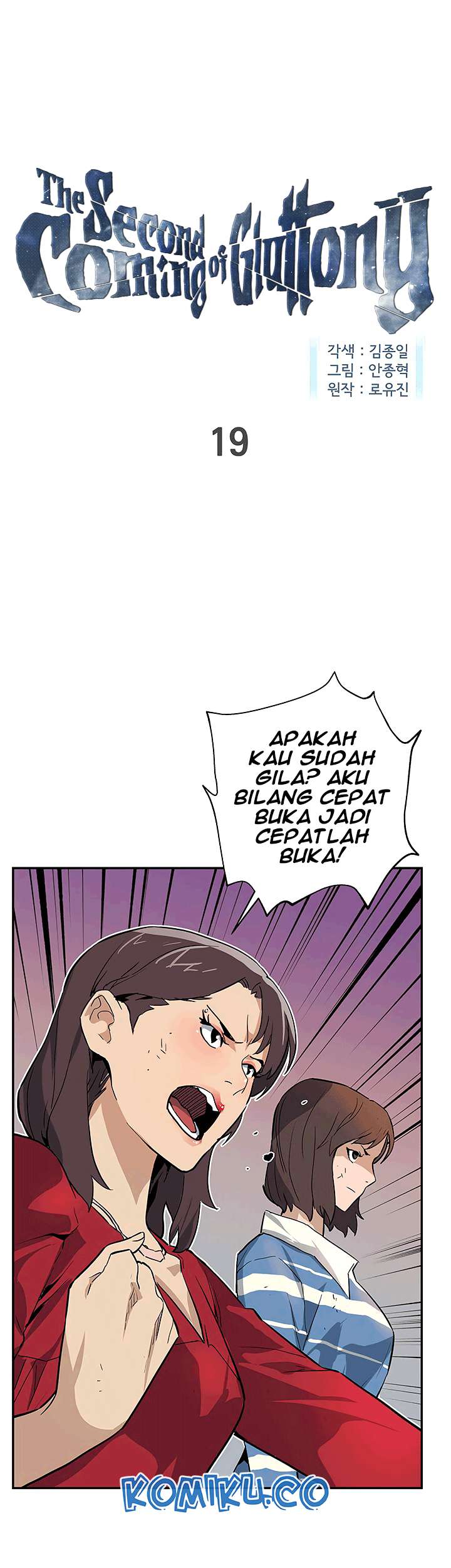 Baca Manhwa The Second Coming of Gluttony Chapter 19 Gambar 2