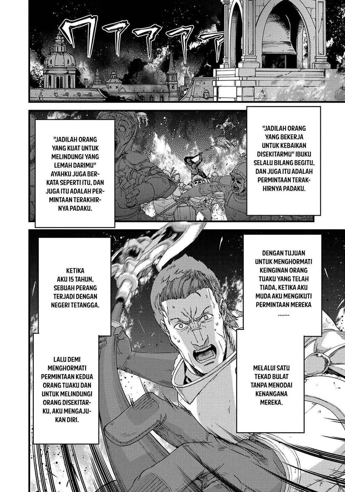 Ryoumin 0-nin Start no Henkyou Ryoushusama Chapter 01 Gambar 6