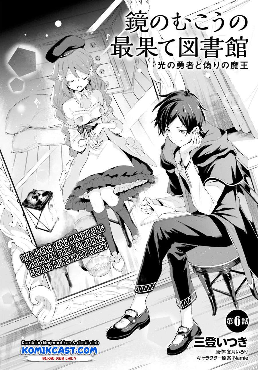 Kagami no Mukou no Saihate Toshokan: Kou no Yuusha to Itsuwari no Maou Chapter 06 Gambar 3