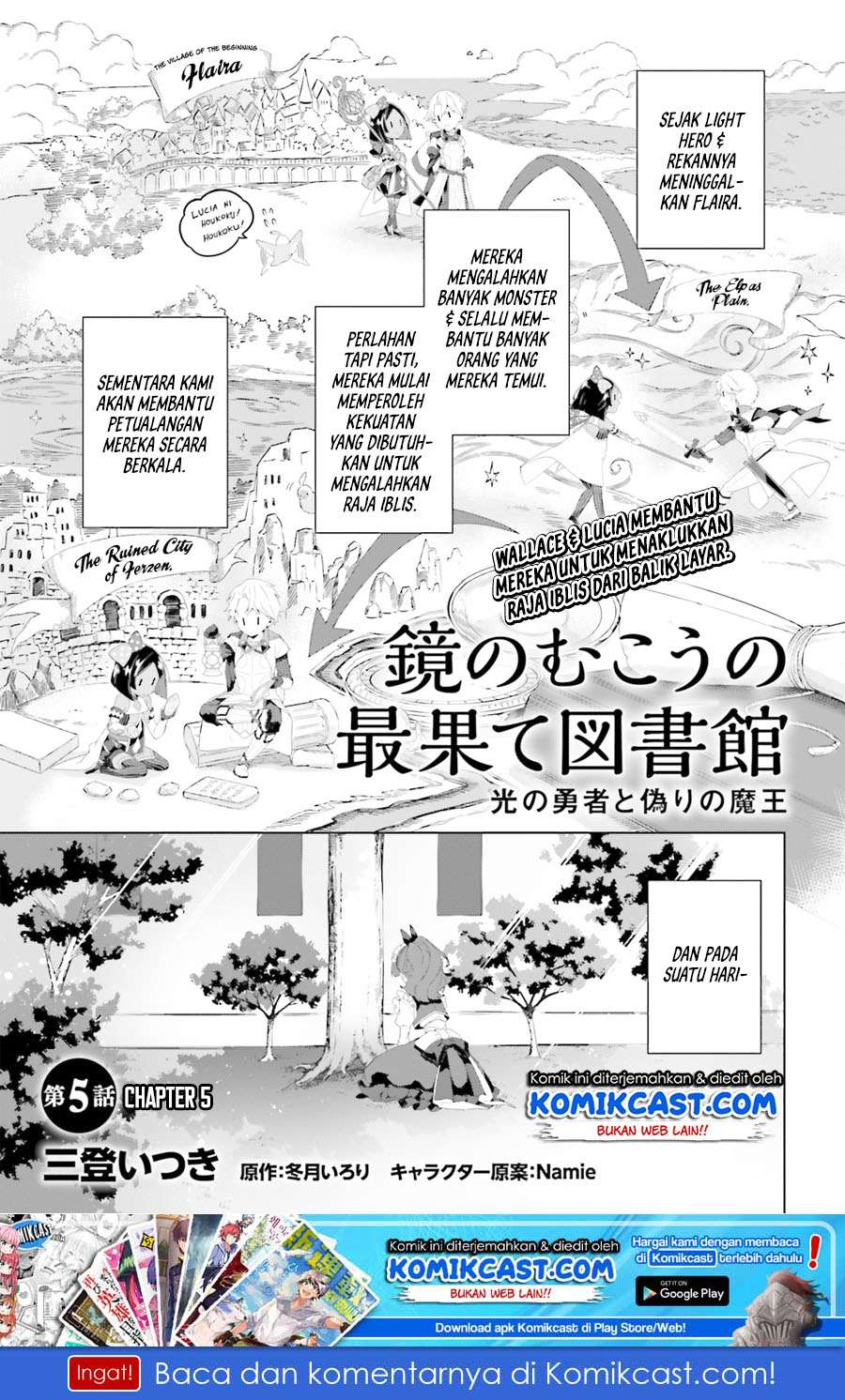 Baca Kagami no Mukou no Saihate Toshokan: Kou no Yuusha to Itsuwari no Maou Chapter 05 Gambar 2