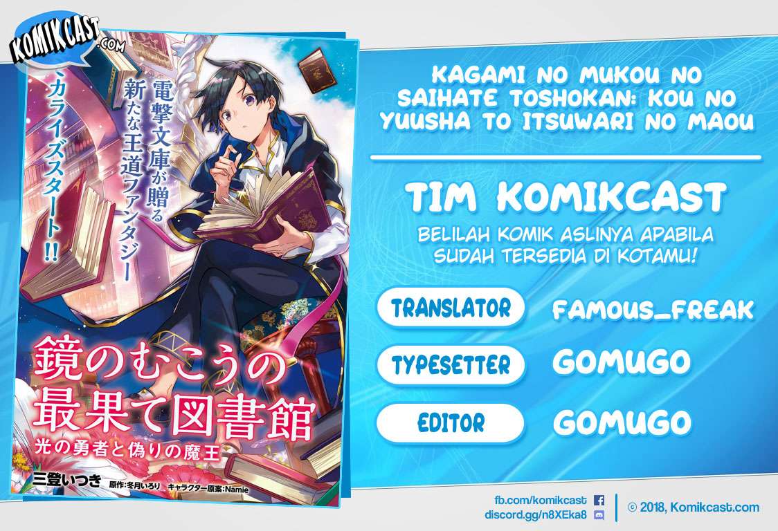 Baca Komik Kagami no Mukou no Saihate Toshokan: Kou no Yuusha to Itsuwari no Maou Chapter 04 Gambar 1