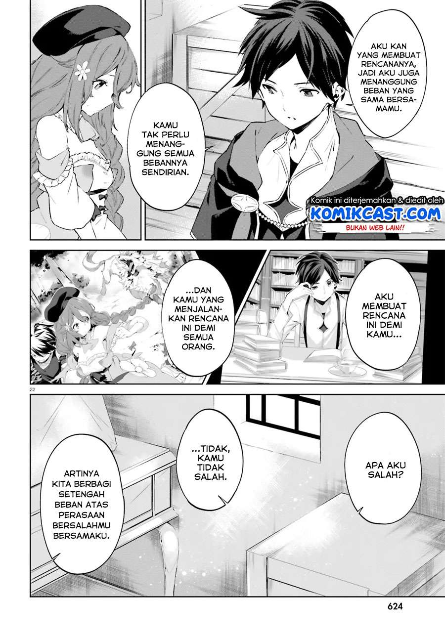 Kagami no Mukou no Saihate Toshokan: Kou no Yuusha to Itsuwari no Maou Chapter 04 Gambar 23