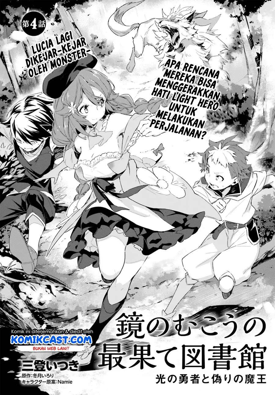 Kagami no Mukou no Saihate Toshokan: Kou no Yuusha to Itsuwari no Maou Chapter 04 Gambar 3