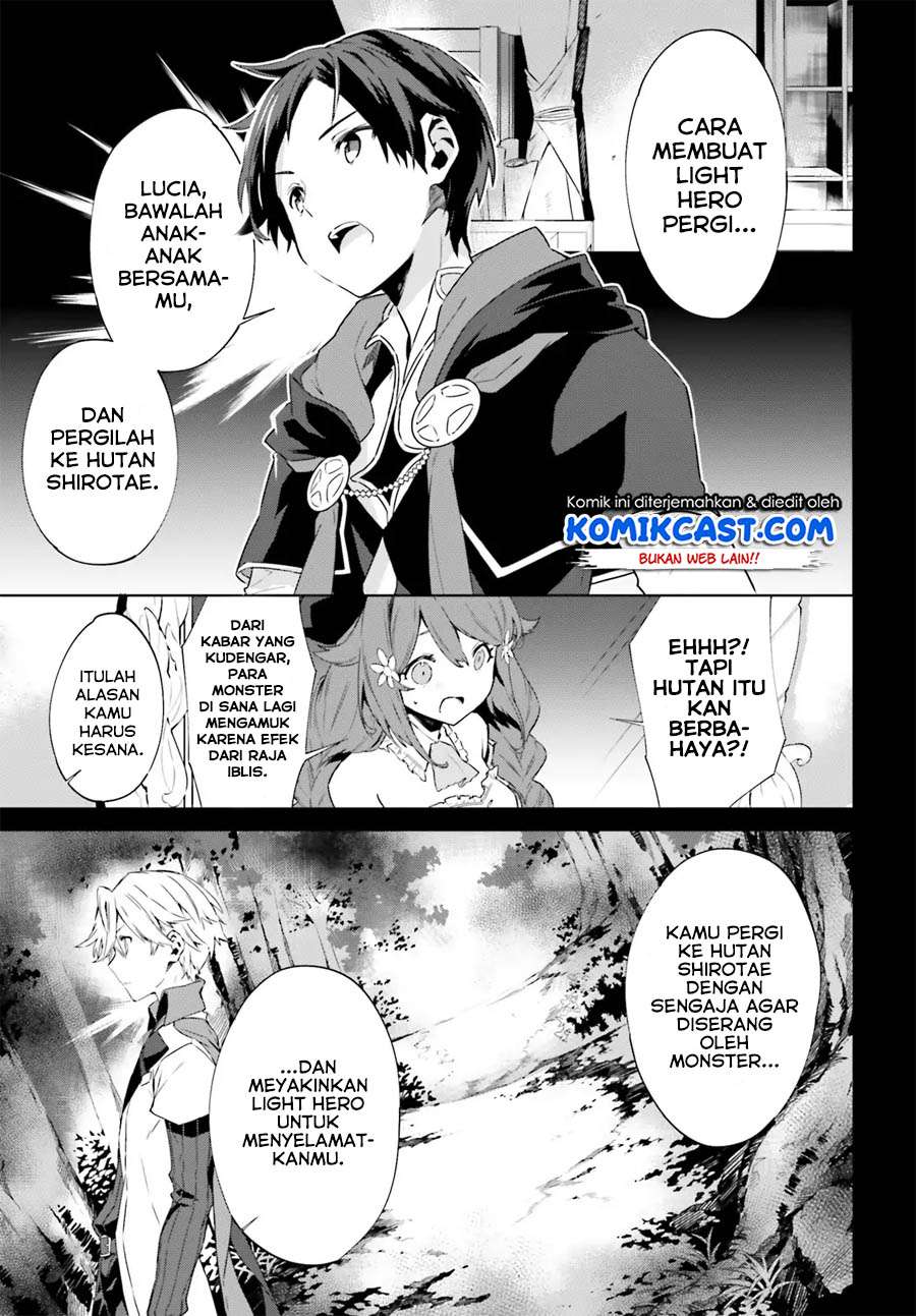 Kagami no Mukou no Saihate Toshokan: Kou no Yuusha to Itsuwari no Maou Chapter 04 Gambar 4