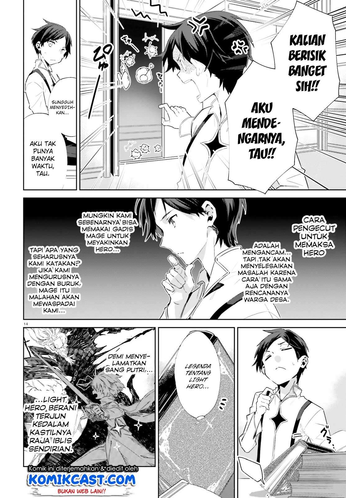 Kagami no Mukou no Saihate Toshokan: Kou no Yuusha to Itsuwari no Maou Chapter 03 Gambar 15