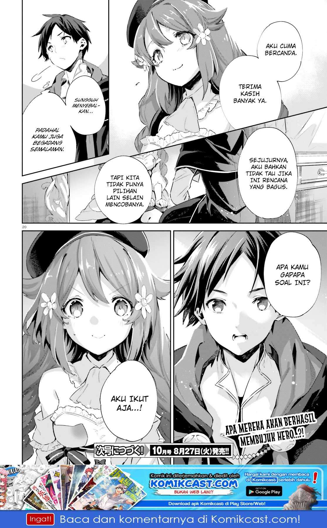 Kagami no Mukou no Saihate Toshokan: Kou no Yuusha to Itsuwari no Maou Chapter 03 Gambar 21