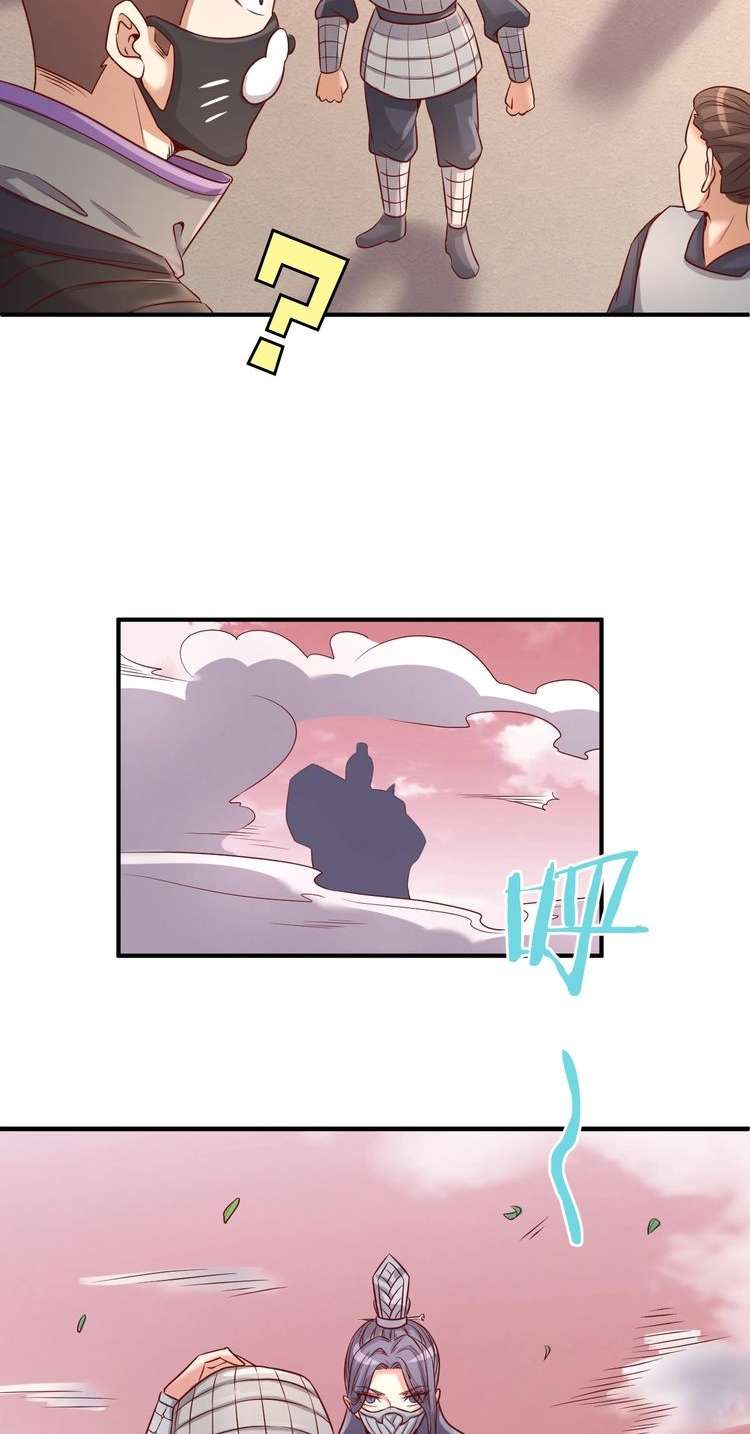 The Interceptor Cross System Chapter 15 Gambar 37