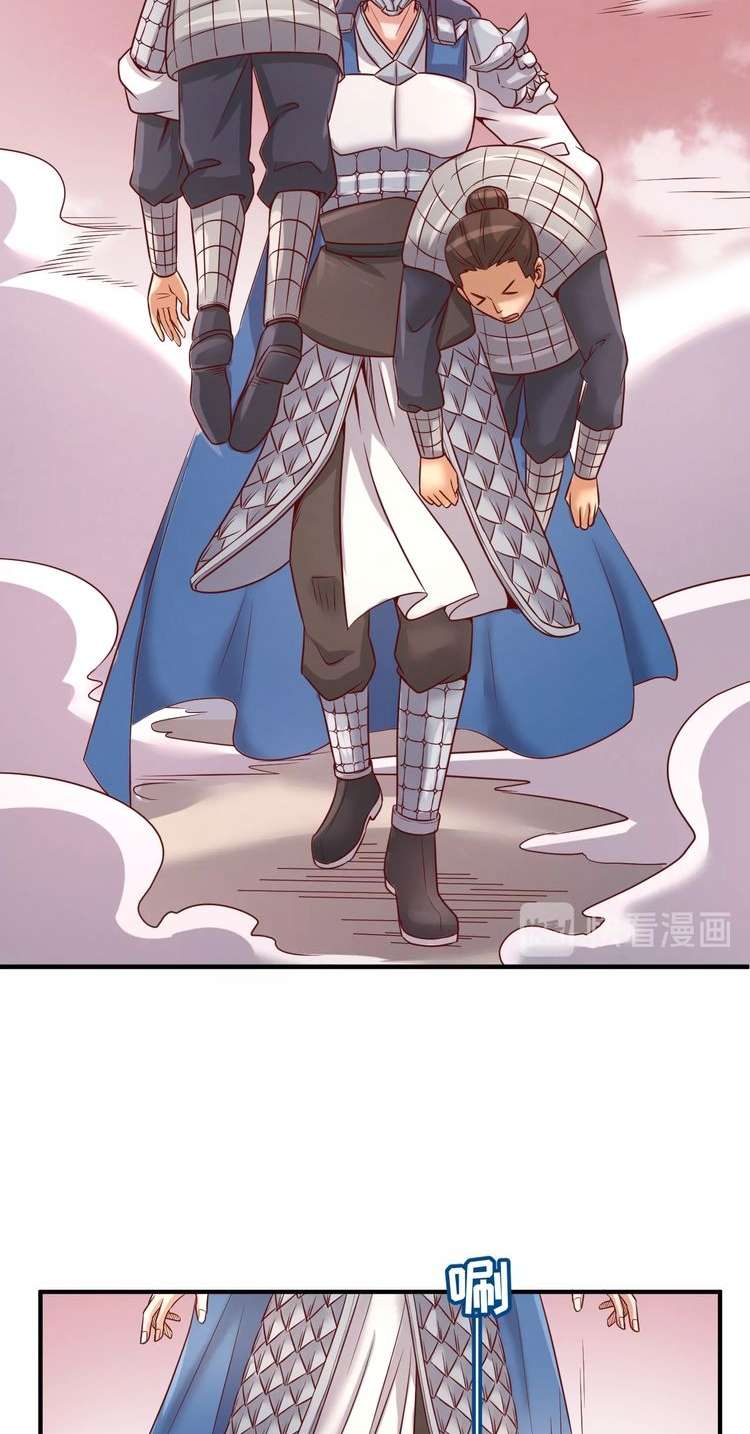 The Interceptor Cross System Chapter 15 Gambar 38