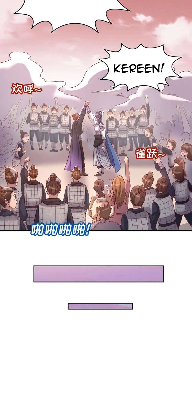 The Interceptor Cross System Chapter 15 Gambar 49
