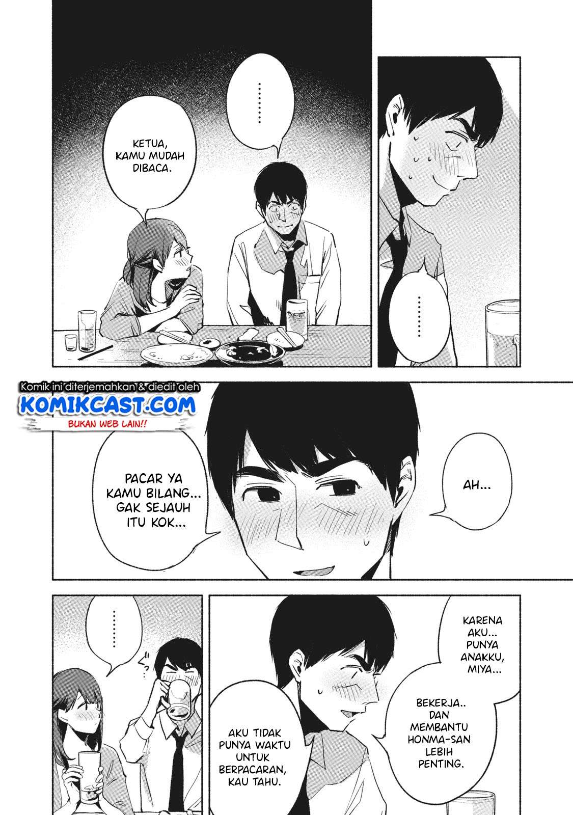 Musume no Tomodachi Chapter 25 Gambar 11
