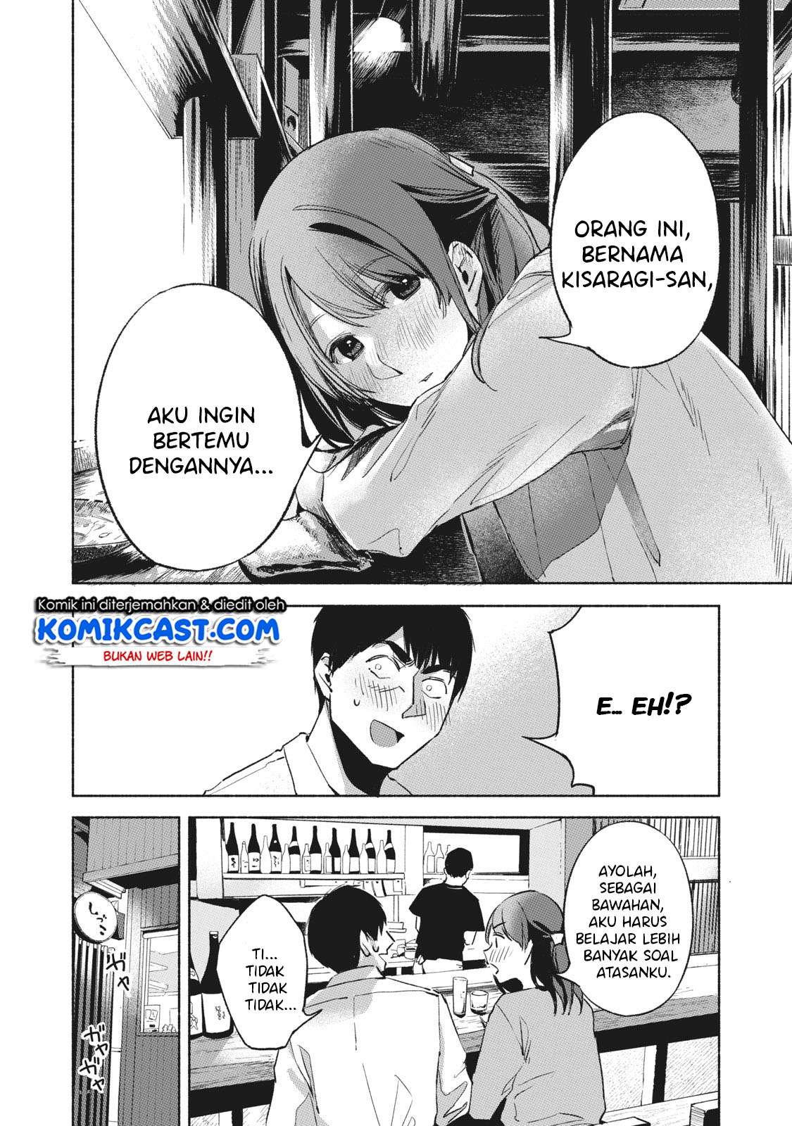 Musume no Tomodachi Chapter 25 Gambar 15