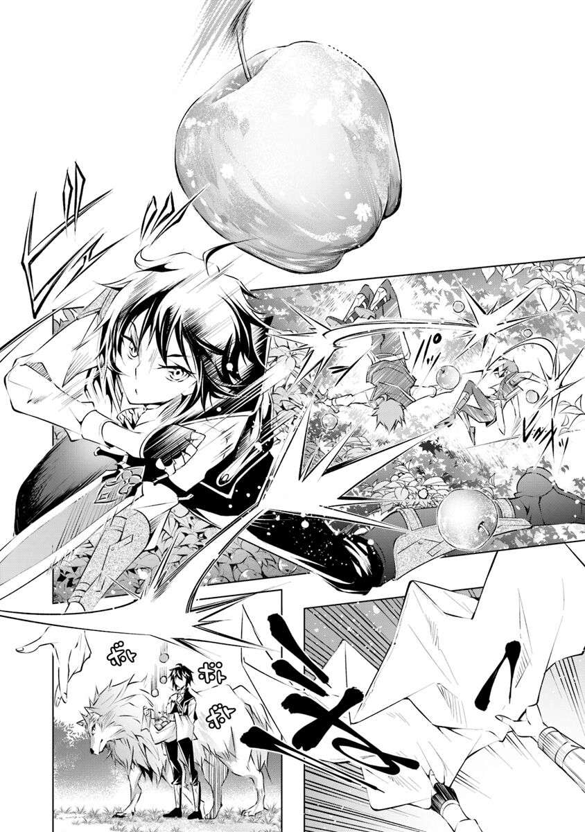 Kamigami ni Sodaterare Shimo no, Saikyou to Naru Chapter 02.1 Gambar 6