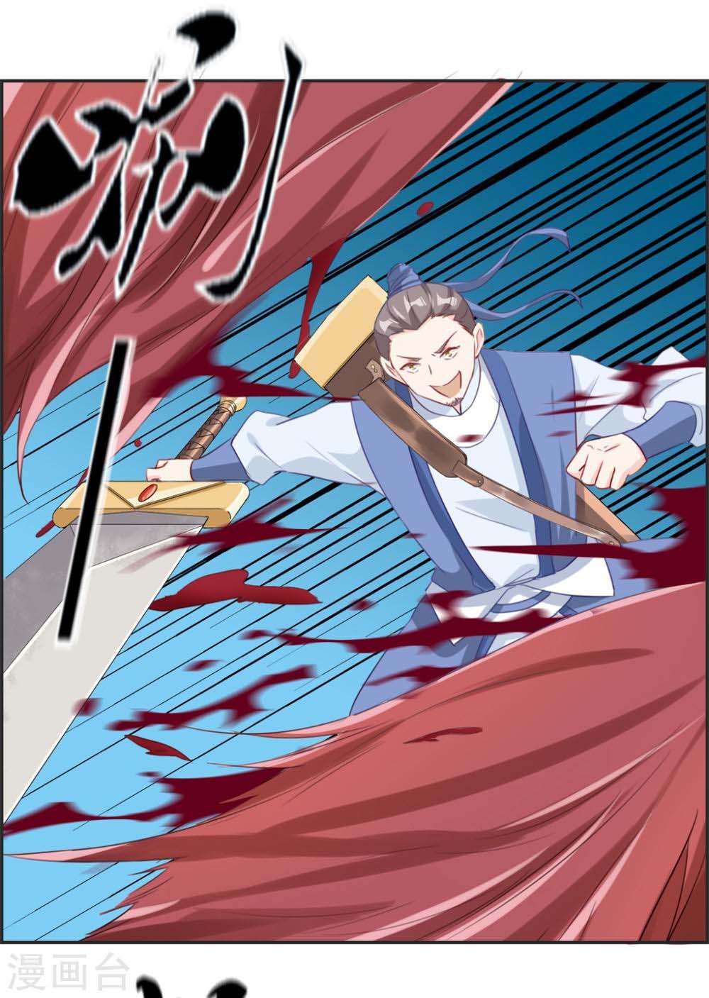 Strongest System Chapter 14 Gambar 5