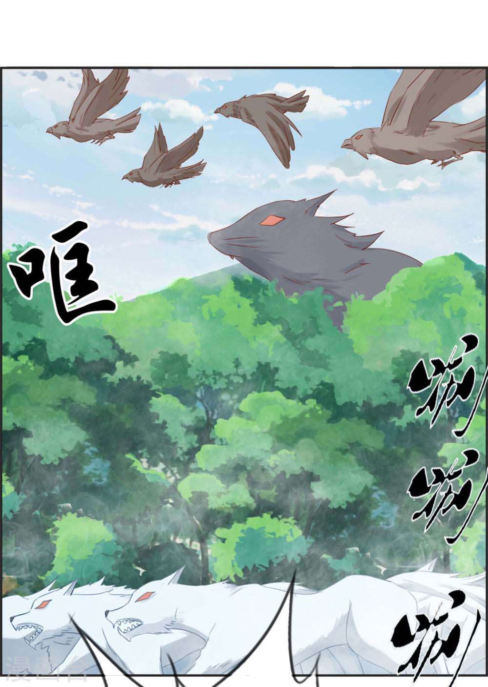 Strongest System Chapter 14 Gambar 9