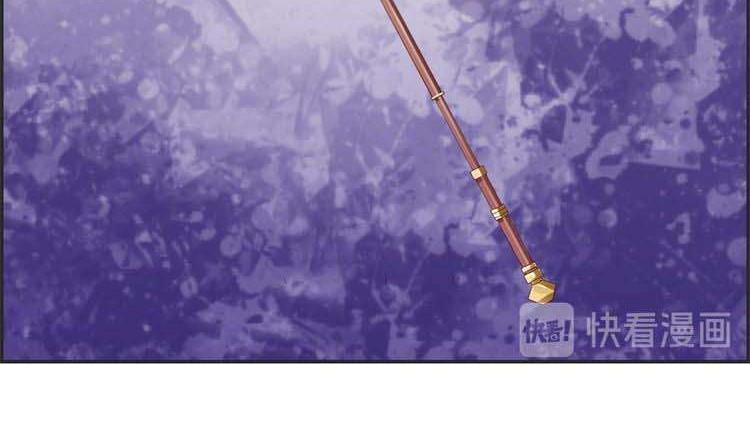 Strongest System Chapter 12 Gambar 8