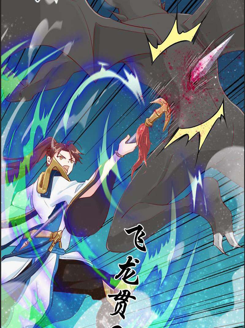 Strongest System Chapter 11 Gambar 5