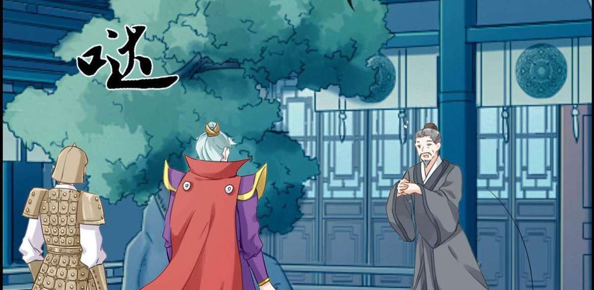 Strongest System Chapter 3 Gambar 52