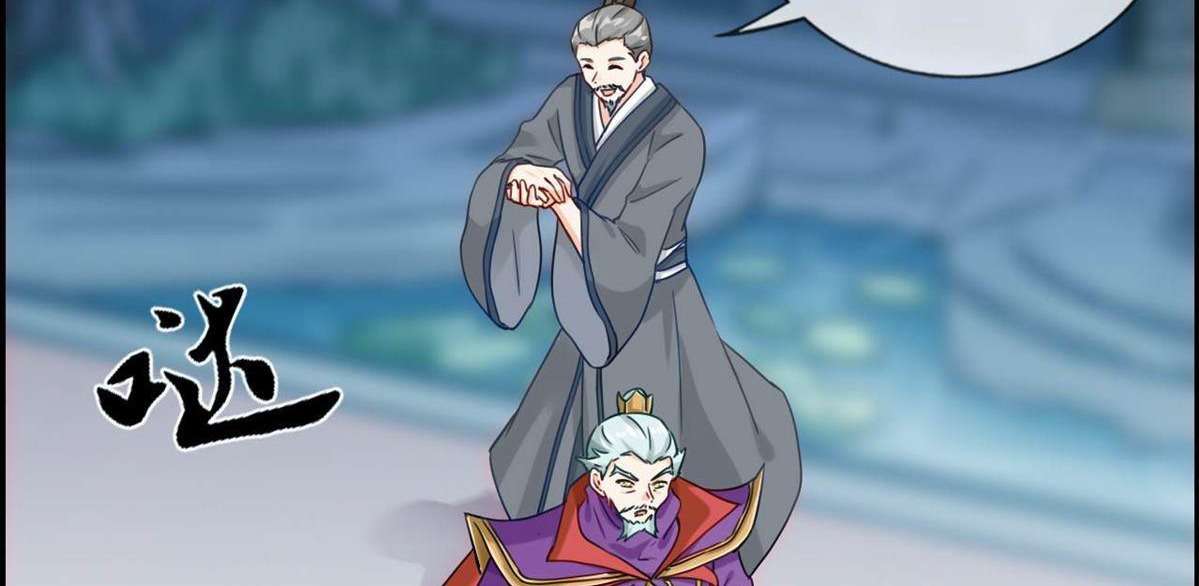 Strongest System Chapter 3 Gambar 58