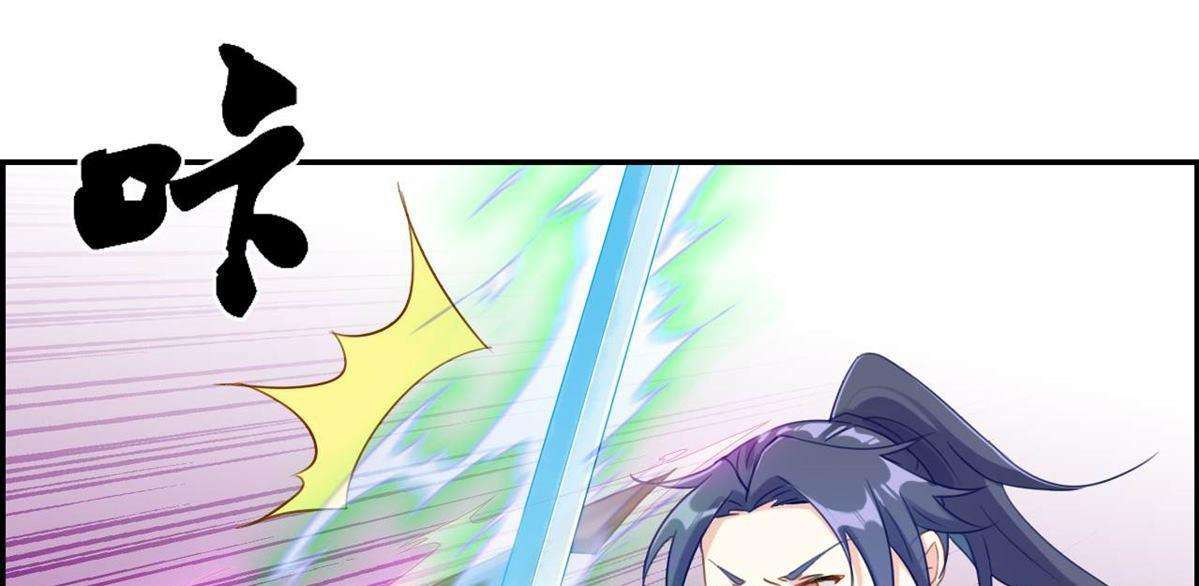 Strongest System Chapter 3 Gambar 68