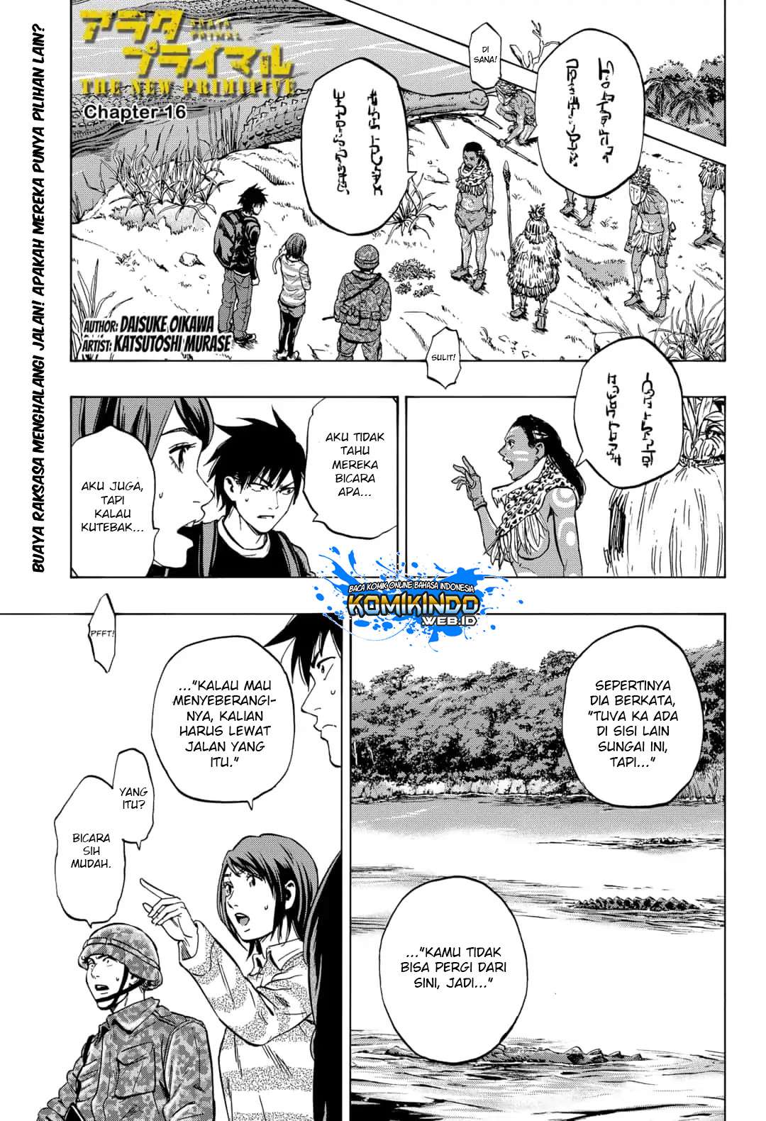 Baca  Arata Primal: The New Primitive Chapter 16 Gambar 2