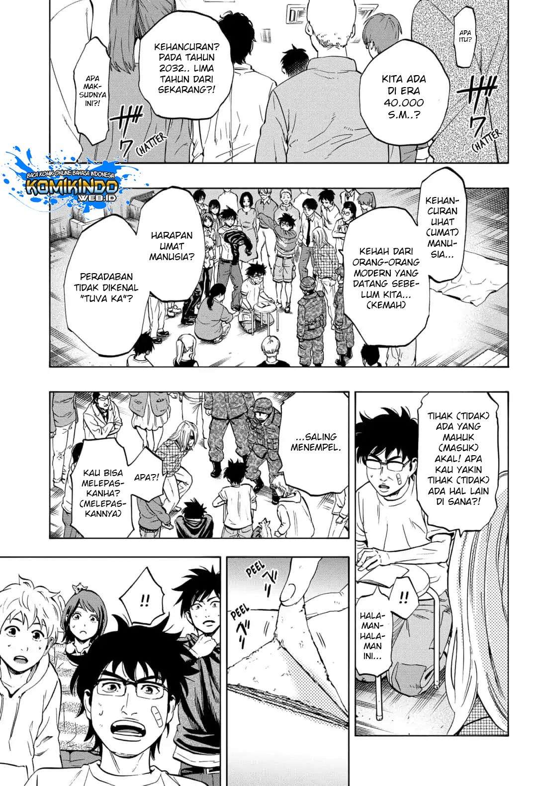 Arata Primal: The New Primitive Chapter 13 Gambar 3