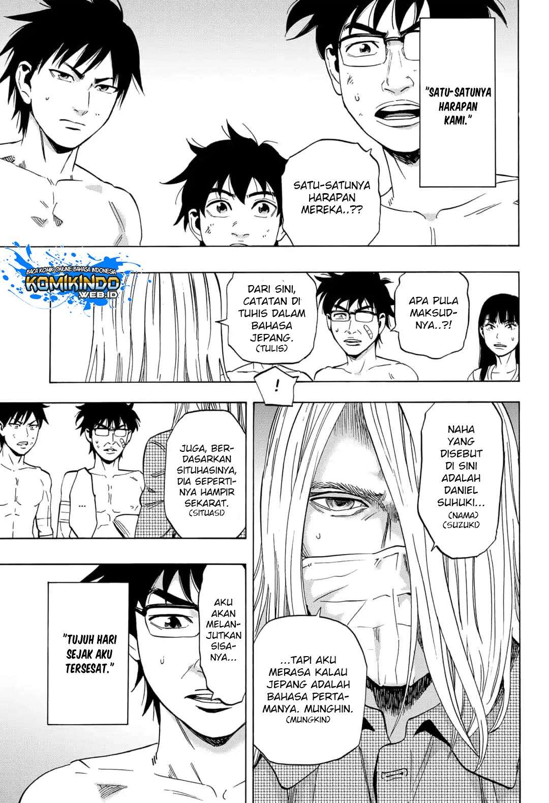 Arata Primal: The New Primitive Chapter 12 Gambar 8