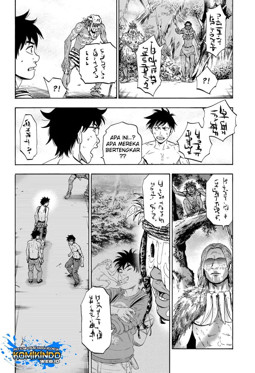 Arata Primal: The New Primitive Chapter 10 Gambar 14